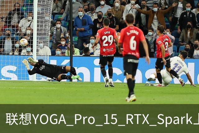 联想YOGA Pro 15 RTX Spark上手体验：笔电的身形，桌面工作站的实力