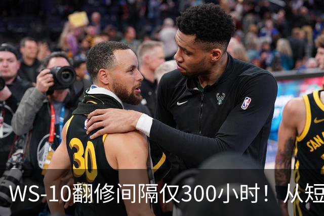 WS-10翻修间隔仅300小时!从短板到成熟,中国发动机走了多久?